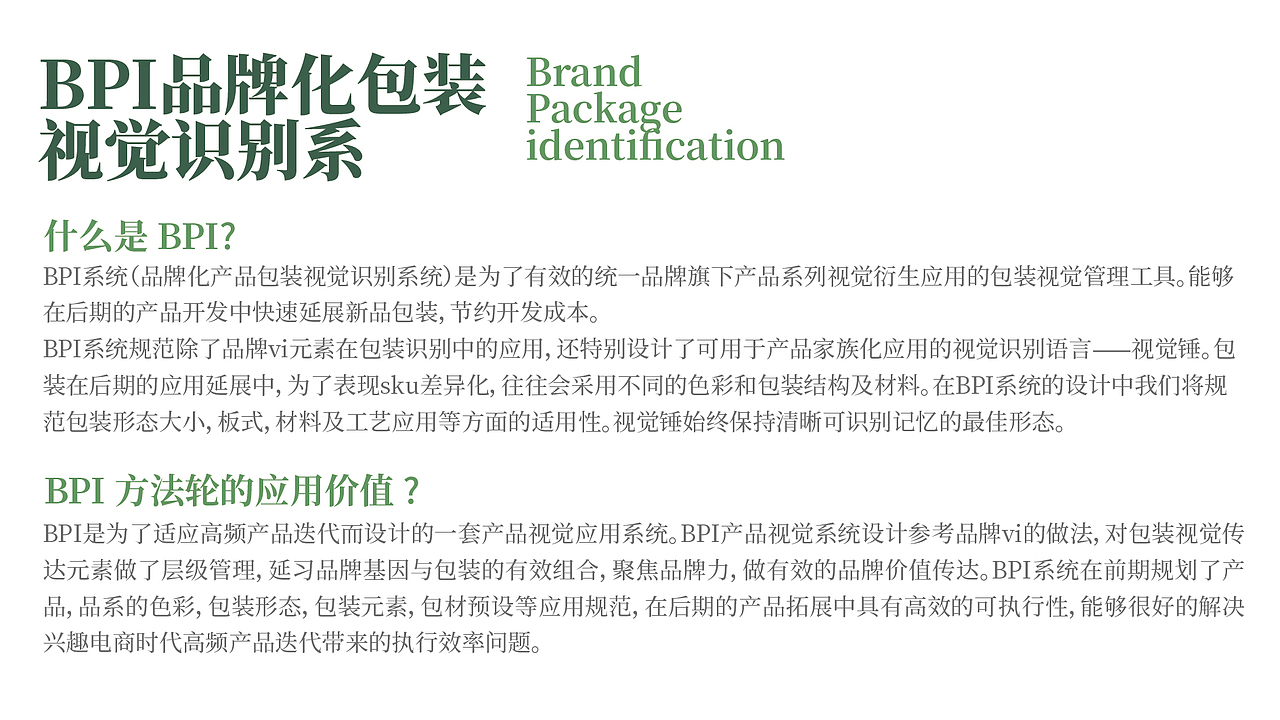 时空对话｜南疆古茶BPI系统设计（图ZMzgxNTkxMzU2） - 包装 - 站酷设计师李家生原创素材 - 站酷ZCOOL