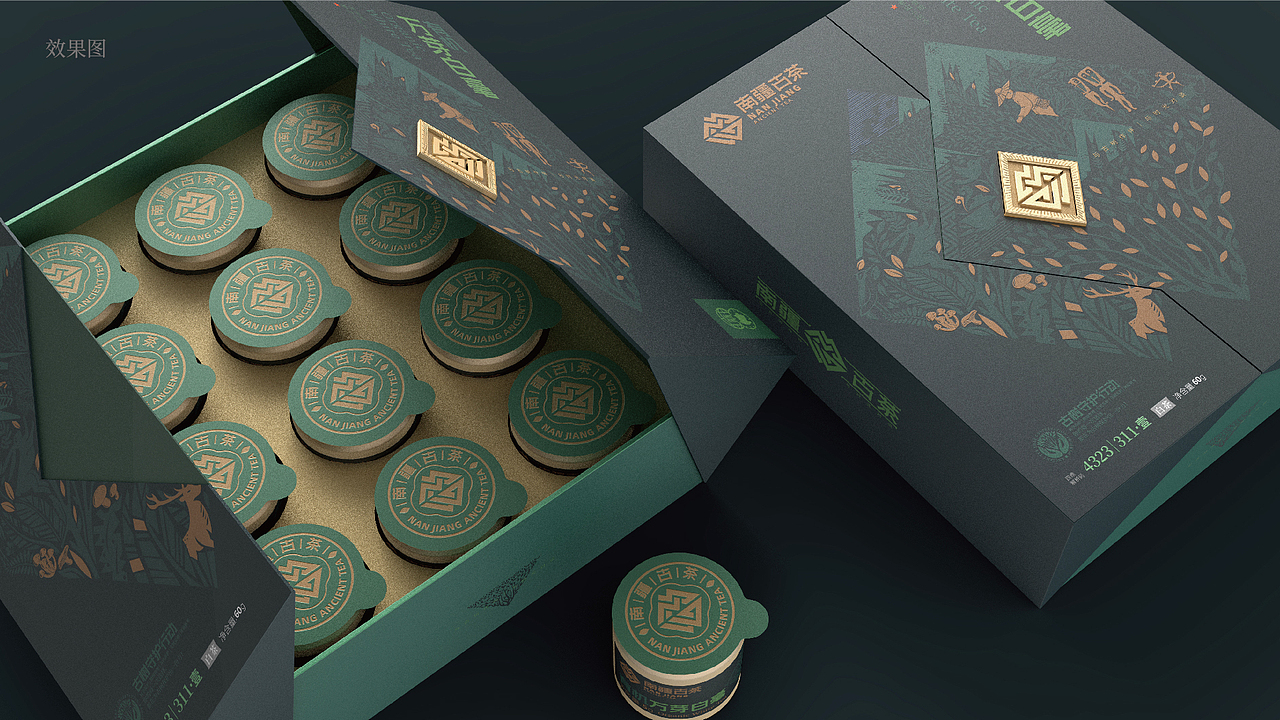 时空对话｜南疆古茶BPI系统设计（图ZMzgxNTkxNDIw） - 包装 - 站酷设计师李家生原创素材 - 站酷ZCOOL