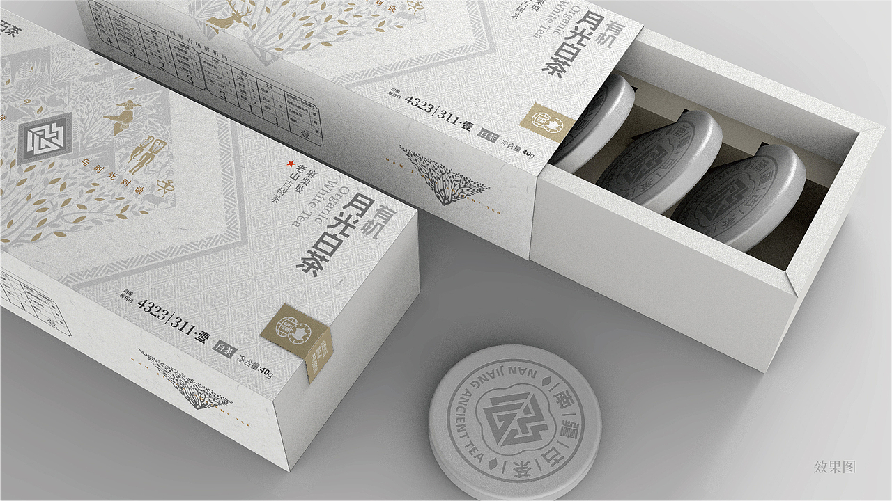 时空对话｜南疆古茶BPI系统设计（图ZMzgxNTkxNTA4） - 包装 - 站酷设计师李家生原创素材 - 站酷ZCOOL