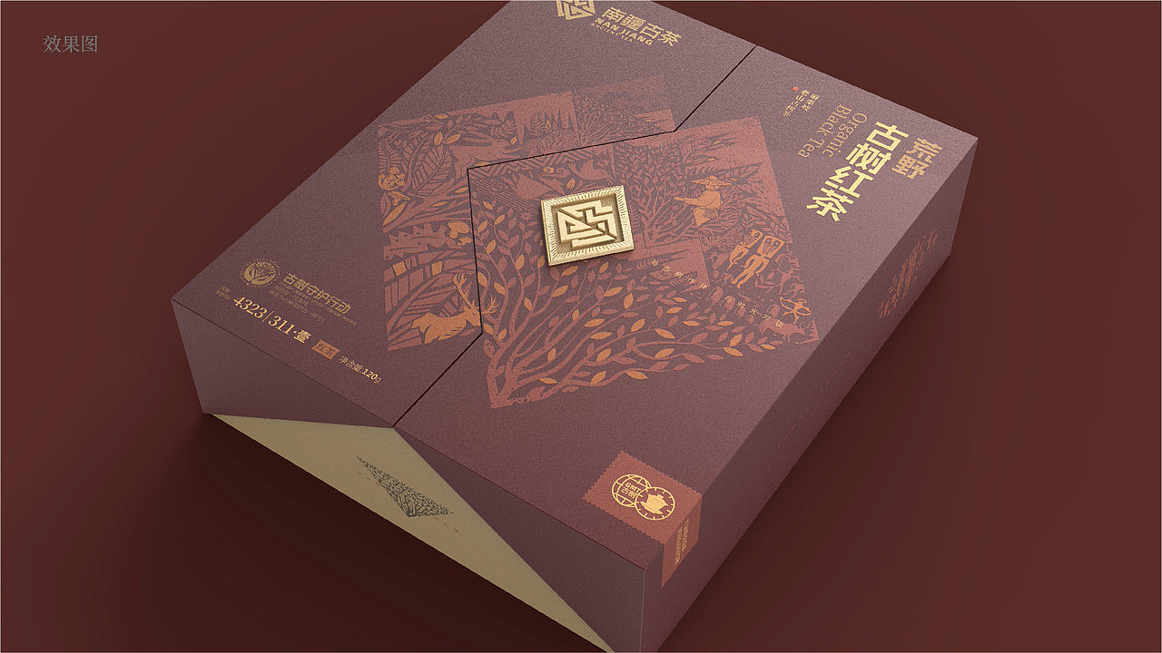 时空对话｜南疆古茶BPI系统设计（图ZMzgxNTkxNTM2） - 包装 - 站酷设计师李家生原创素材 - 站酷ZCOOL