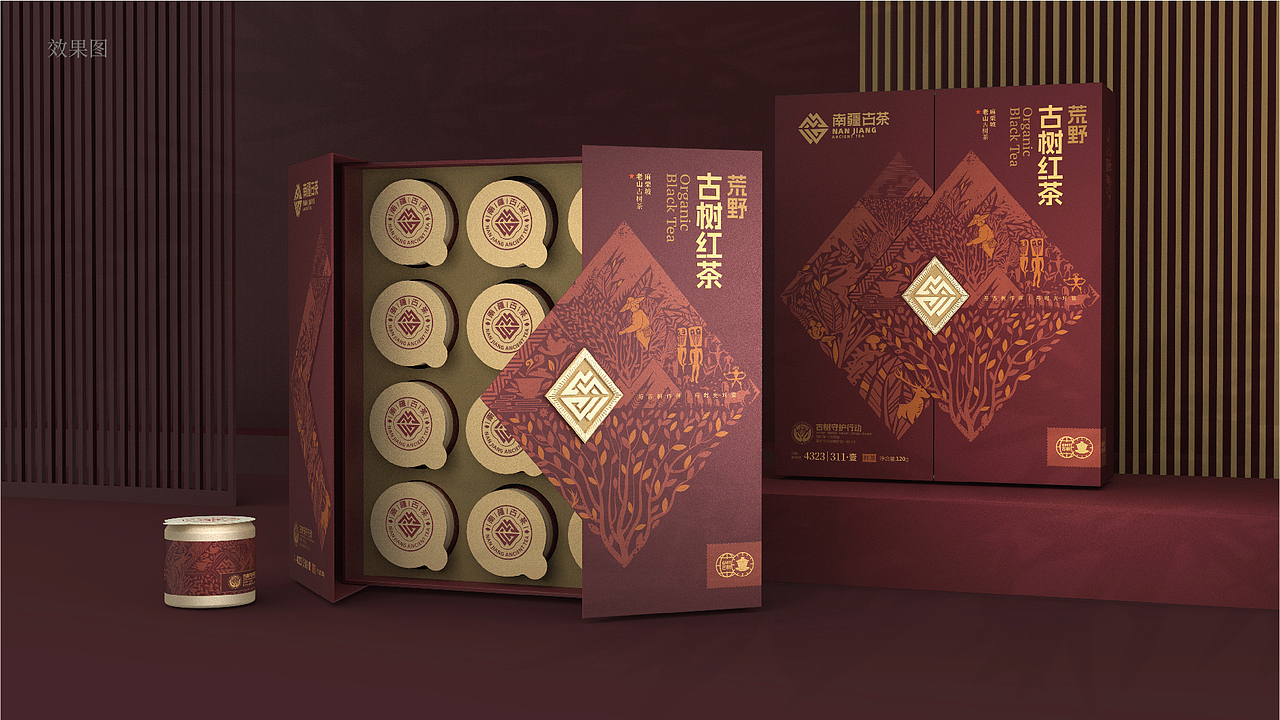 时空对话｜南疆古茶BPI系统设计（图ZMzgxNTkxNTQ4） - 包装 - 站酷设计师李家生原创素材 - 站酷ZCOOL