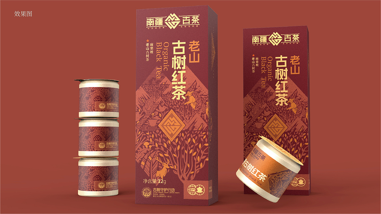 时空对话｜南疆古茶BPI系统设计（图ZMzgxNTkxNTc2） - 包装 - 站酷设计师李家生原创素材 - 站酷ZCOOL