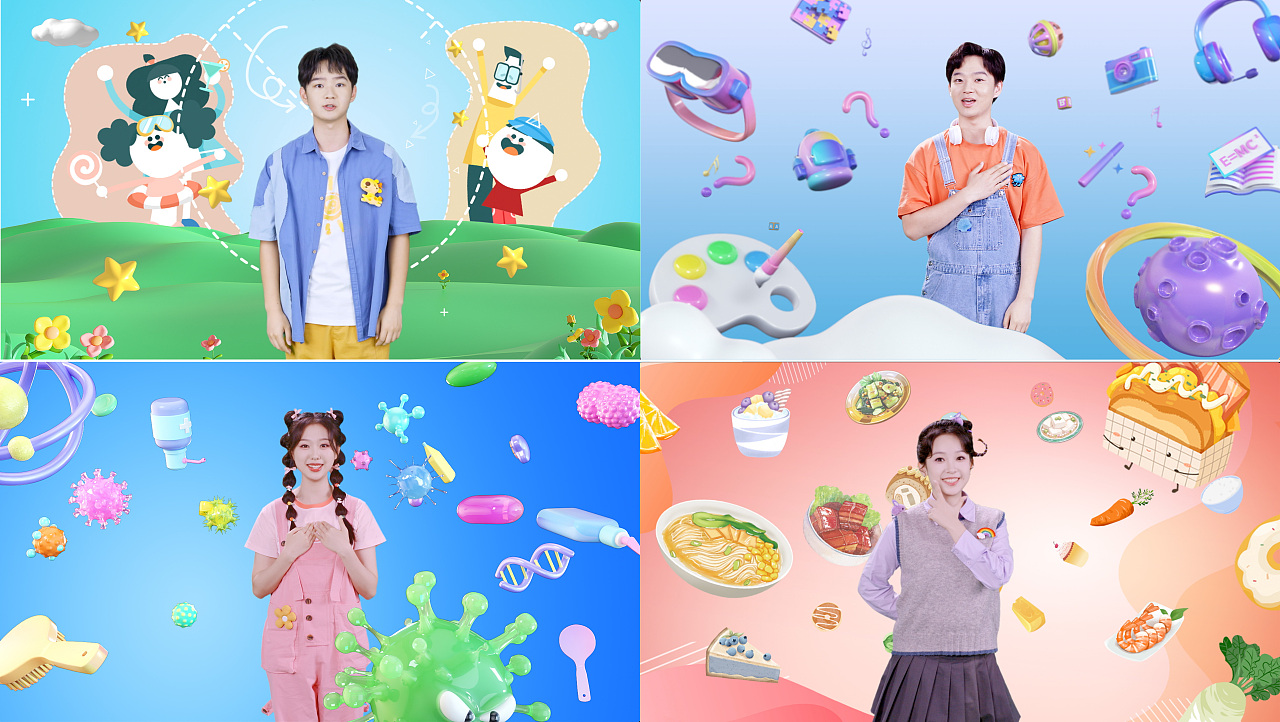 主持人焕新——合集