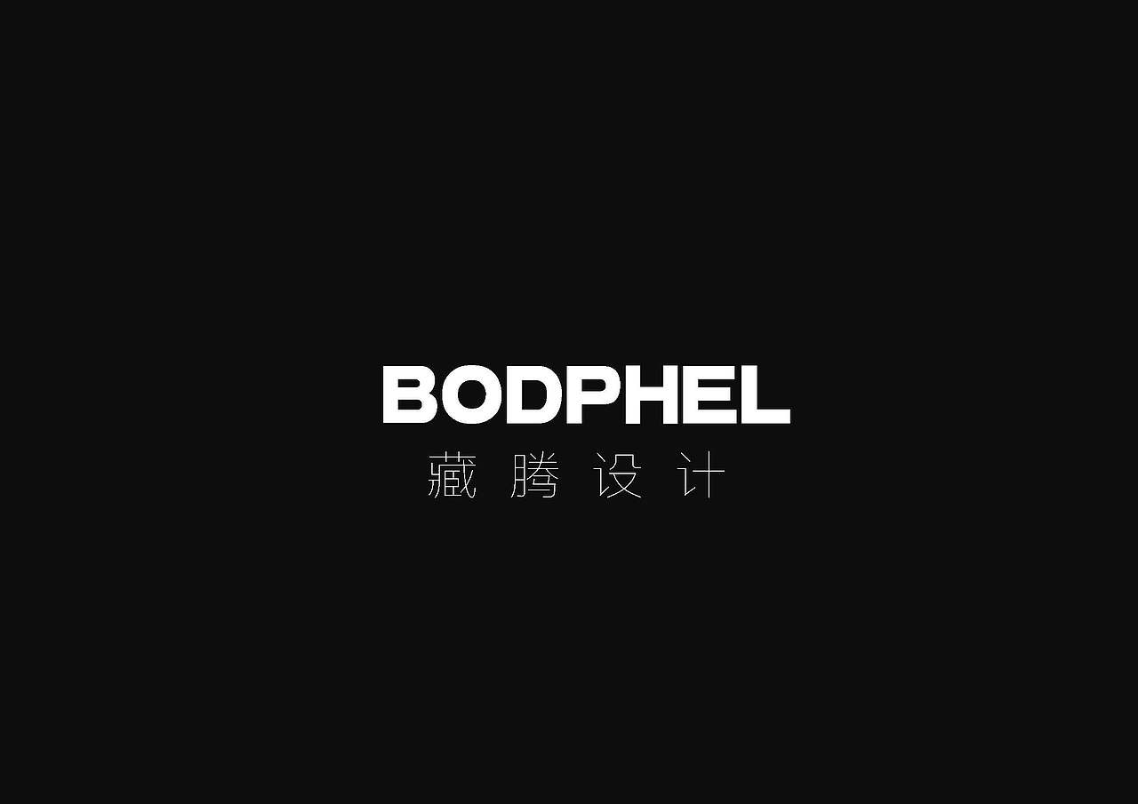 藏族演艺中心品牌LOGO