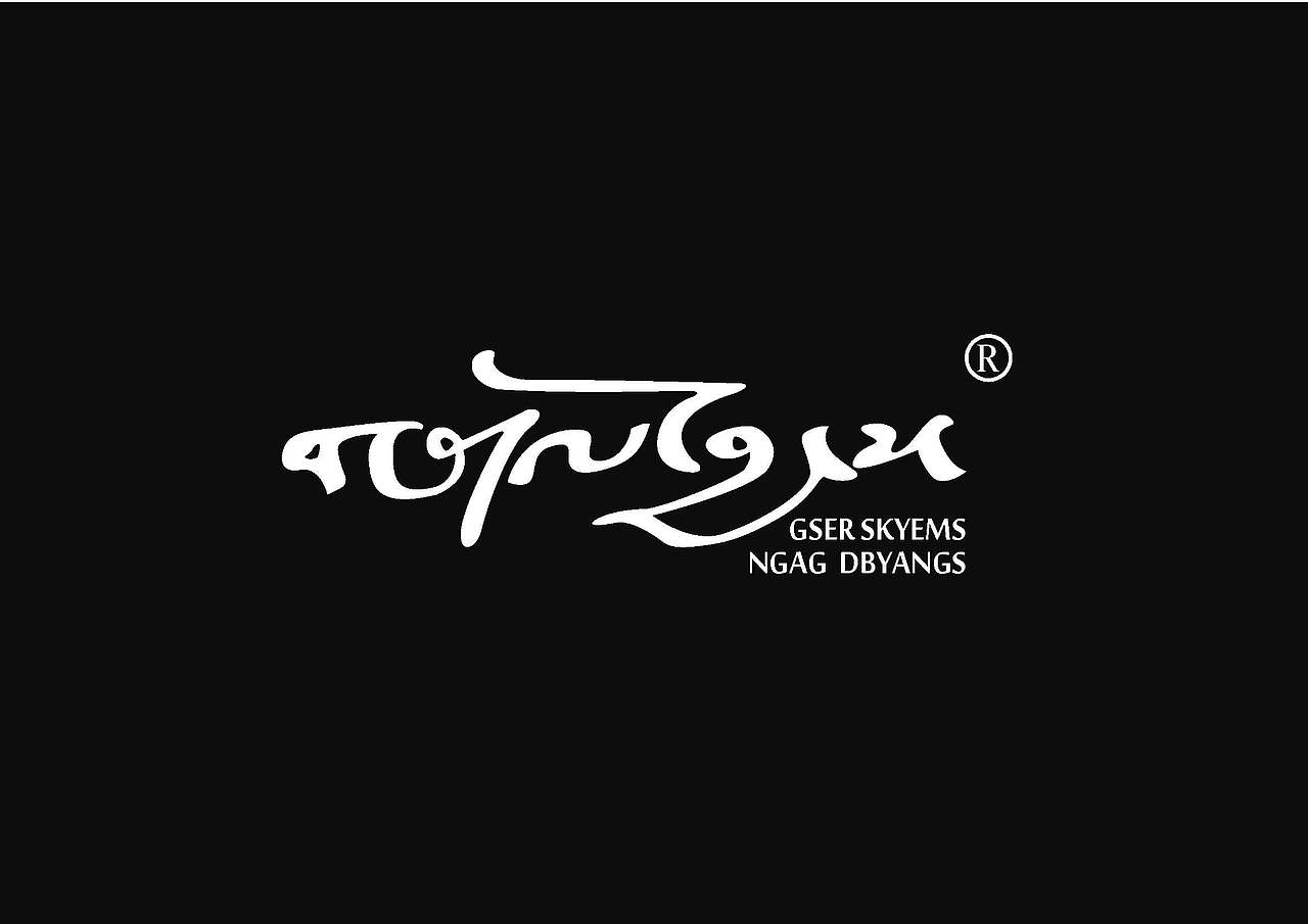 藏族演艺中心品牌LOGO