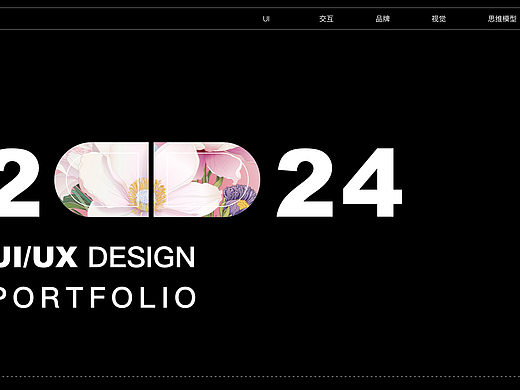 2024作品集（个人主页-ZNzA5MDYzOTY=） - 软件界面 - 站酷设计师jade1220原创素材 - 站酷ZCOOL