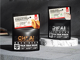 【壹素视觉x施瑞恩】系列宠物零食包装案例分享