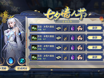 魔域-个人