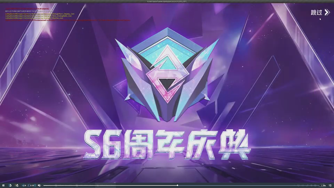 高能英雄