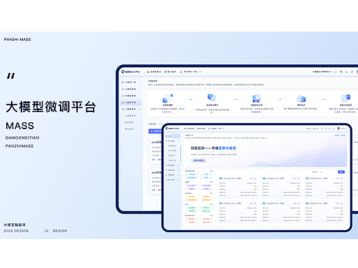 B端作品