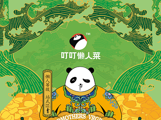 叮叮懒人菜包装设计 & 运营视觉设计
