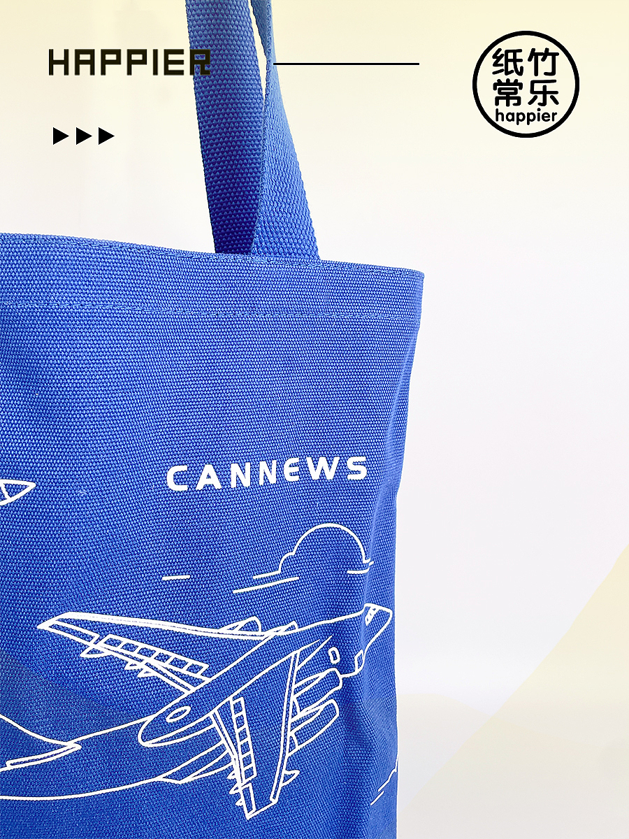 航展活动周边｜实用又有纪念意义