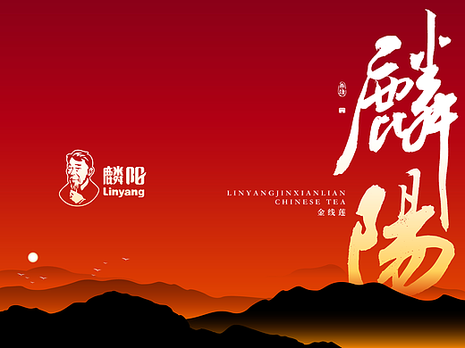 麟阳金线莲 | 闽派养生茶饮品牌全案