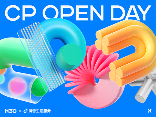 抖音生活服务-城市伙伴开放日