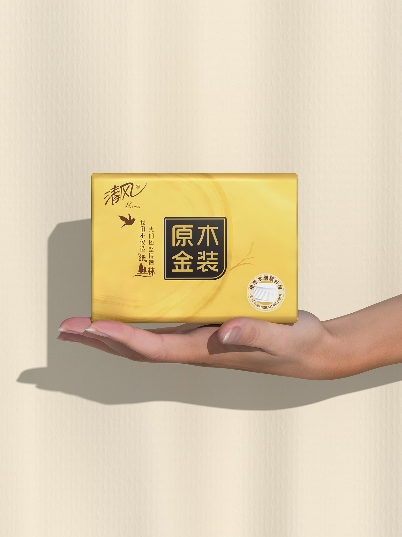 清风 | 清风大品牌的基本盘再造