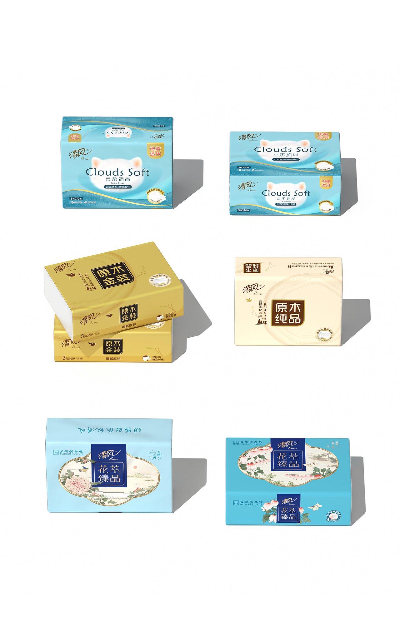 清风 | 清风大品牌的基本盘再造