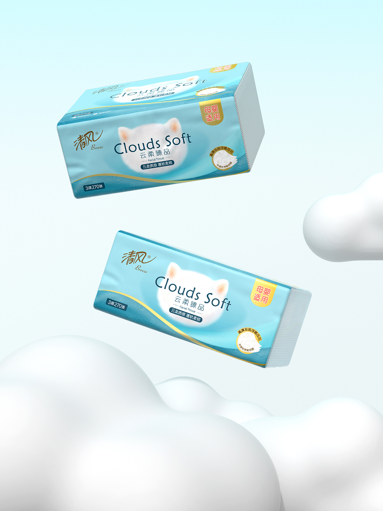 清风 | 清风大品牌的基本盘再造