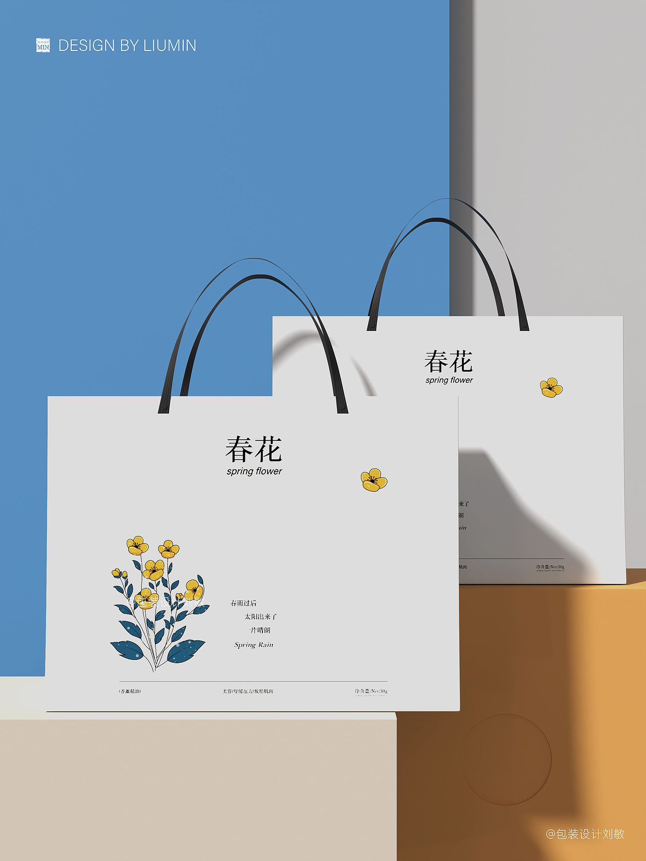 春之物语香薰精油插画包装设计（图ZMzgxNjA3NDc2） - 包装 - 站酷设计师包装设计刘敏原创素材 - 站酷ZCOOL