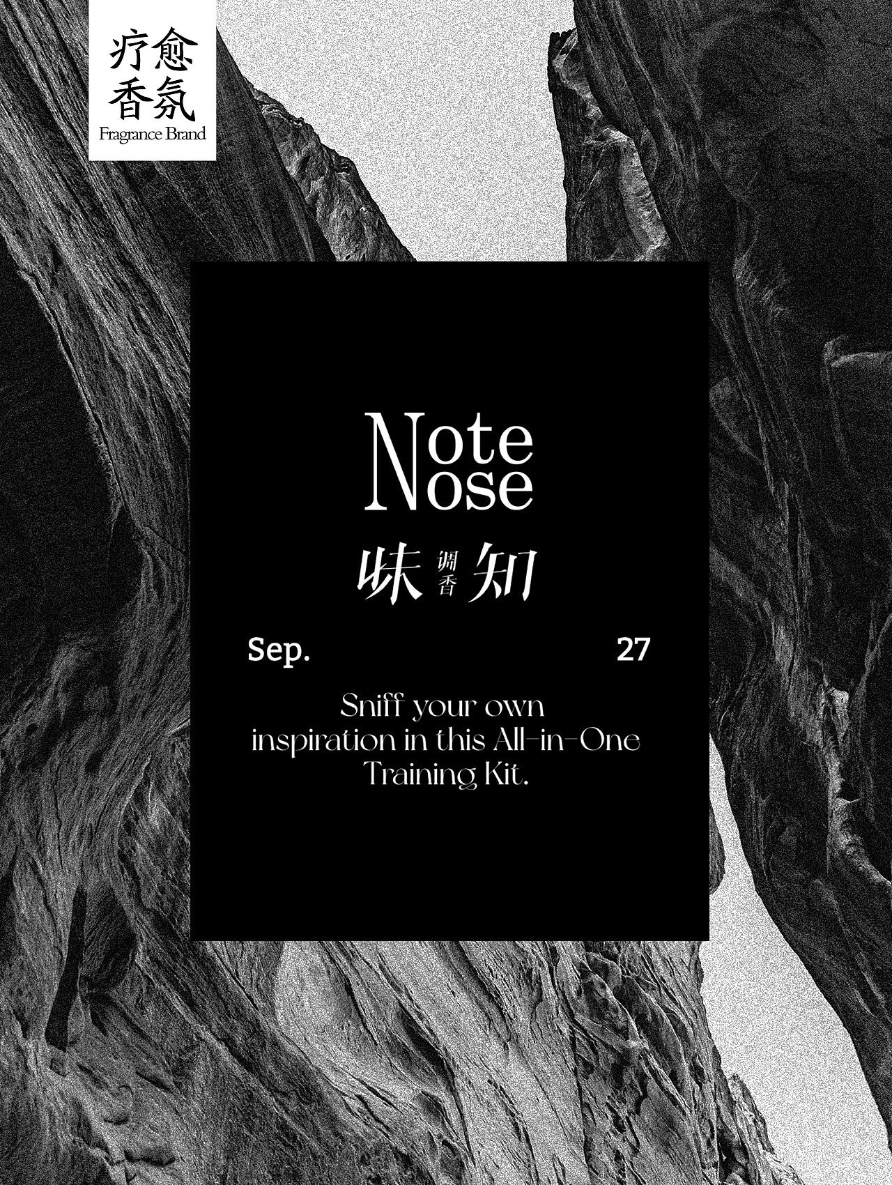 2BRUSH品牌出品 | 原创香氛品牌设计（图ZMzgxNjA4NTM2） - 品牌 - 站酷设计师2BRUSH品牌设计原创素材 - 站酷ZCOOL