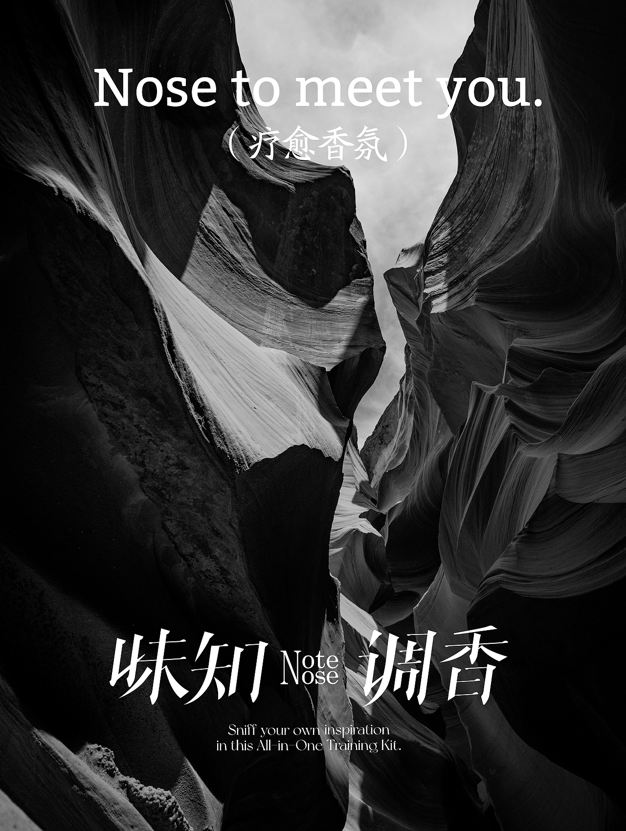 2BRUSH品牌出品 | 原创香氛品牌设计（图ZMzgxNjA4NTY0） - 品牌 - 站酷设计师2BRUSH品牌设计原创素材 - 站酷ZCOOL
