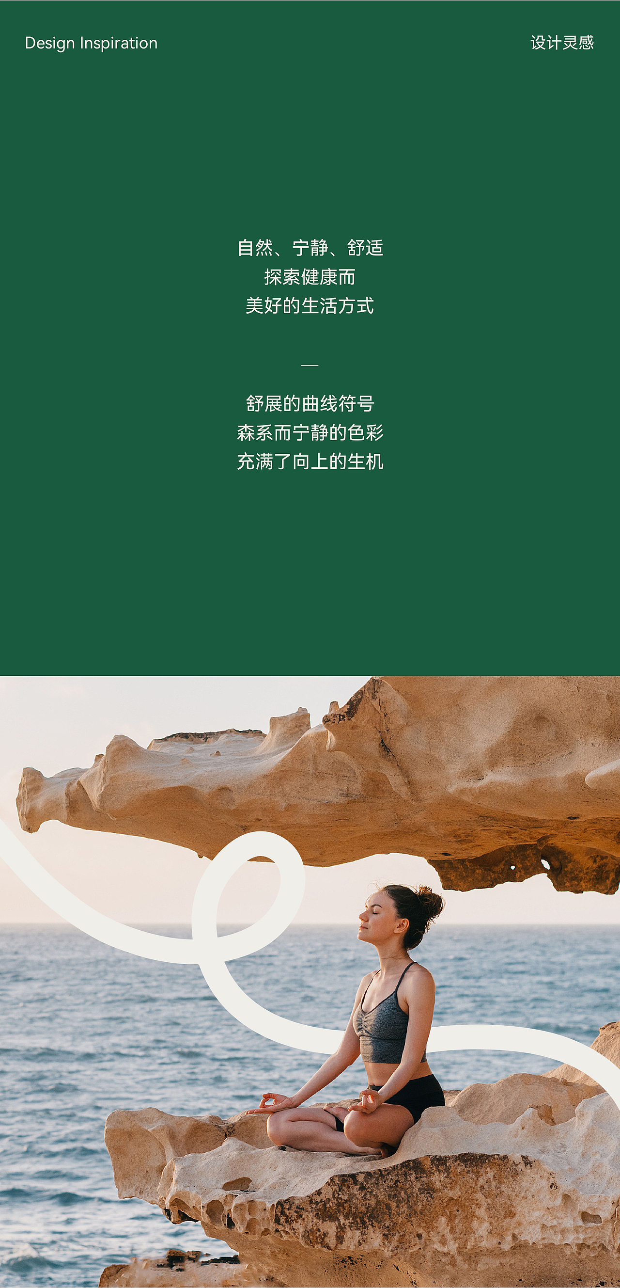 跨境电商品牌全案（图ZMzgxNjEzNzk2） - 品牌 - 站酷设计师Javen家文原创素材 - 站酷ZCOOL