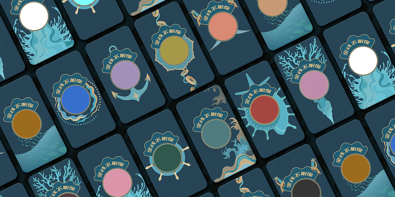 金钱不眠夜-赌风桌游设计案例