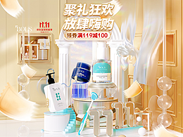 22年末活动页面