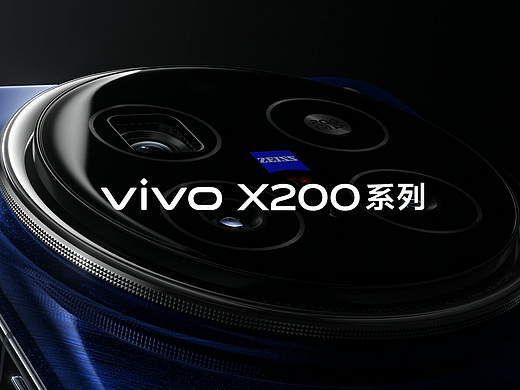 远不止影像 | VIVO X200 手机广告短片