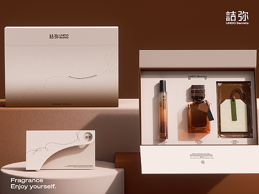 詰弥UNDO Secrets | 香氛品牌设计