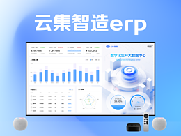工业