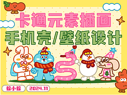 可爱的小动物们！你们好～