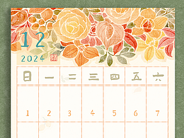 24.12|十二月日历|周历分享