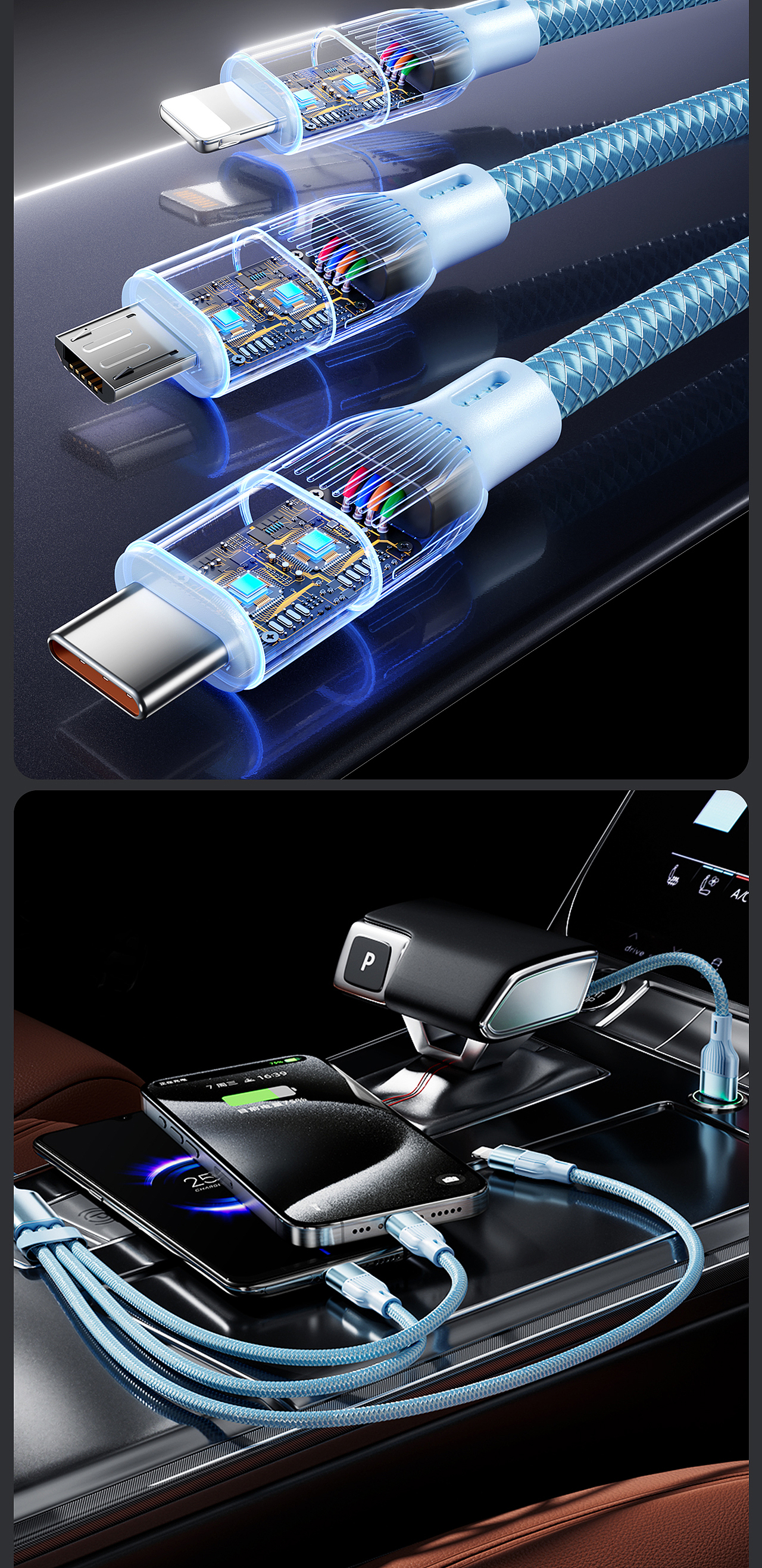 120W一拖三编制数据线（图ZMzgxNjI1OTg4） - 产品 - 站酷设计师星辰工作室原创素材 - 站酷ZCOOL