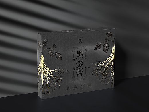 黑参膏包装设计
