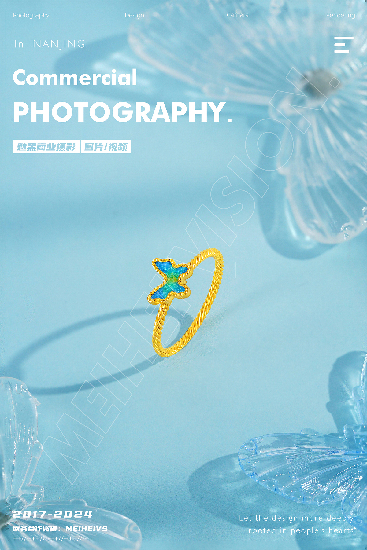 黄金|银饰|珠宝|饰品拍摄-项链戒指手链耳环产品拍摄