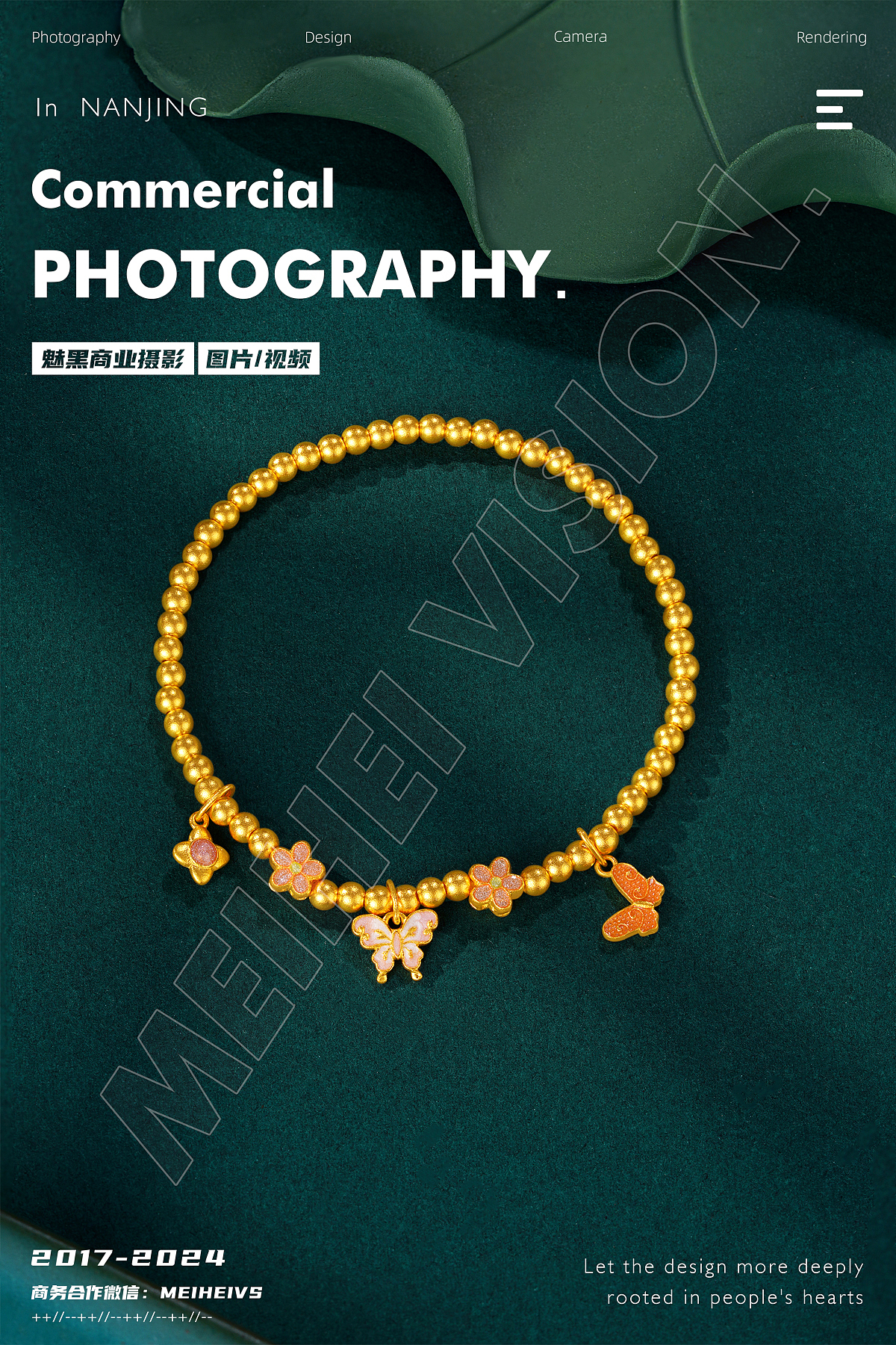 黄金|银饰|珠宝|饰品拍摄-项链戒指手链耳环产品拍摄