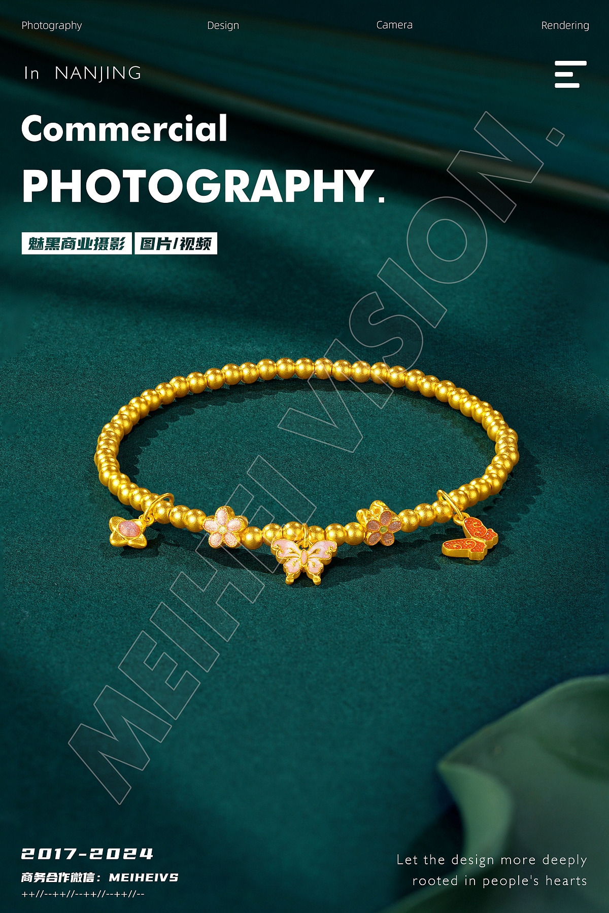 黄金|银饰|珠宝|饰品拍摄-项链戒指手链耳环产品拍摄