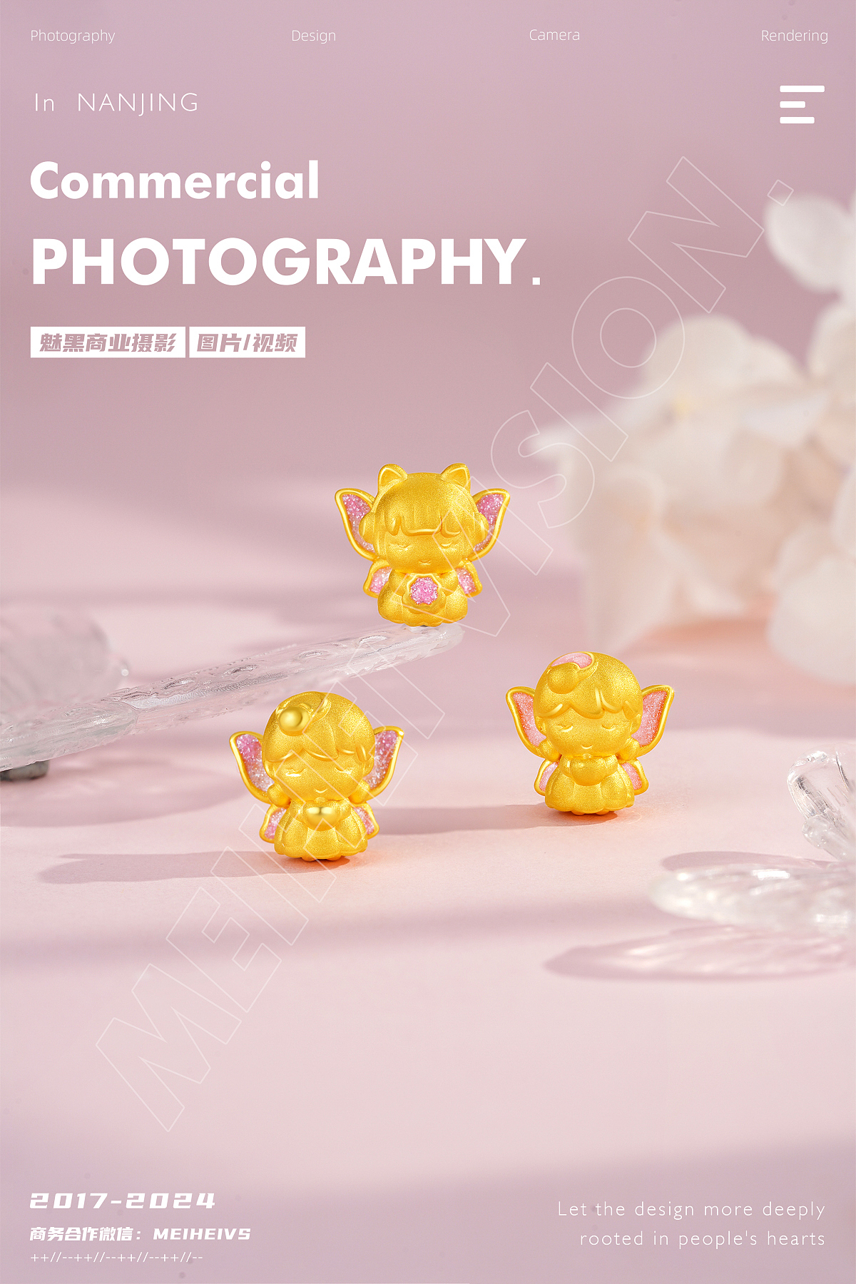 黄金|银饰|珠宝|饰品拍摄-项链戒指手链耳环产品拍摄