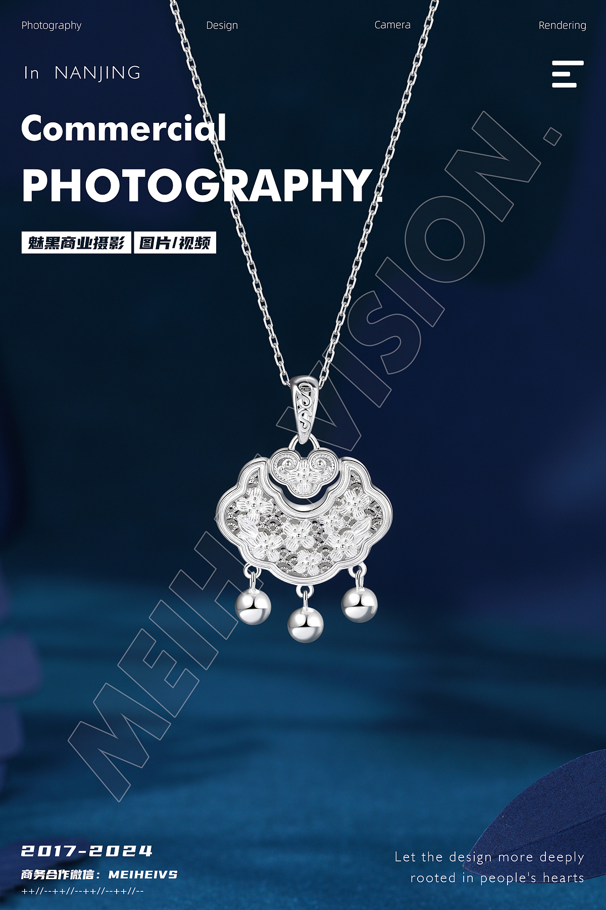 黄金|银饰|珠宝|饰品拍摄-项链戒指手链耳环产品拍摄