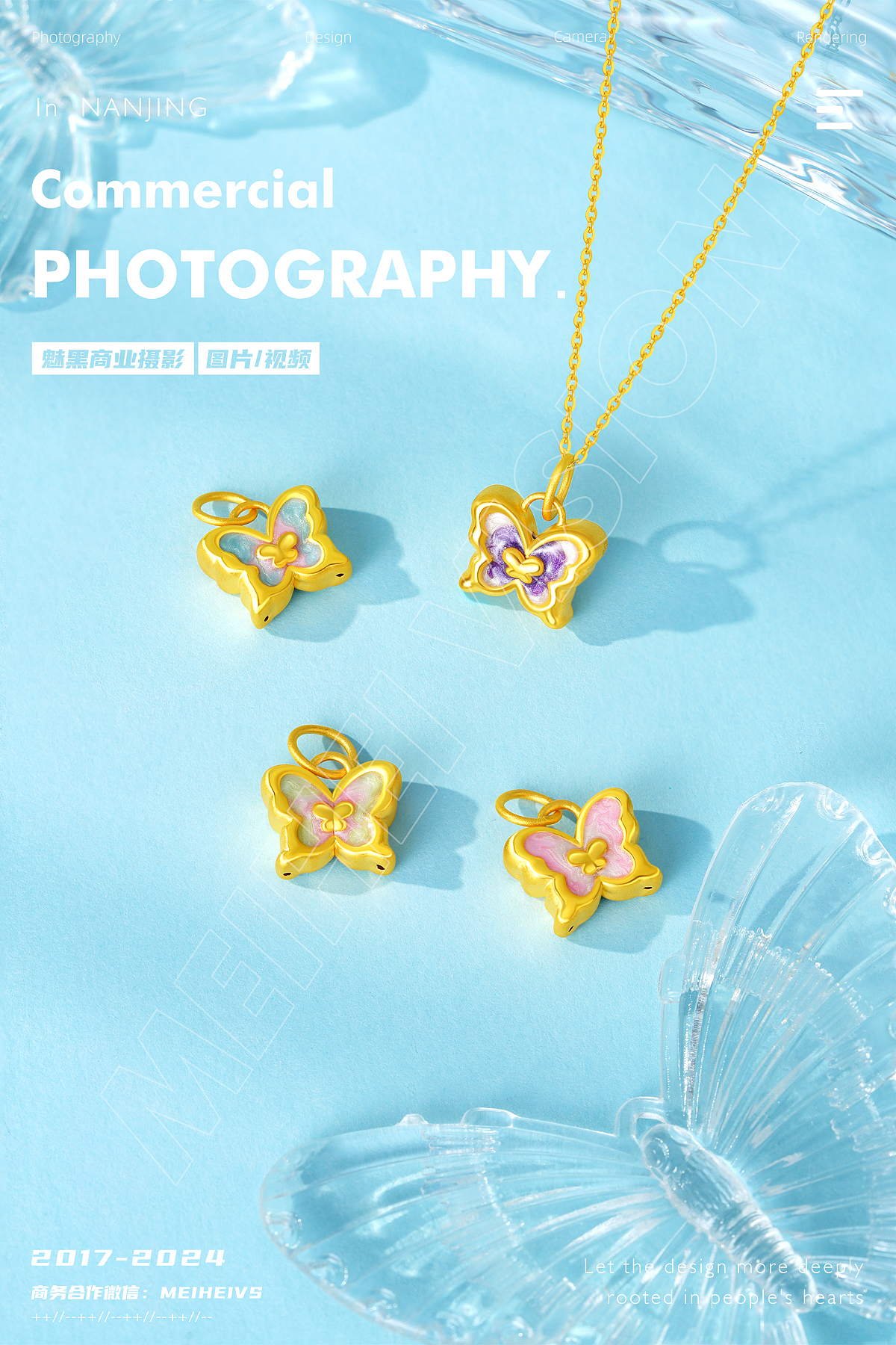 黄金|银饰|珠宝|饰品拍摄-项链戒指手链耳环产品拍摄