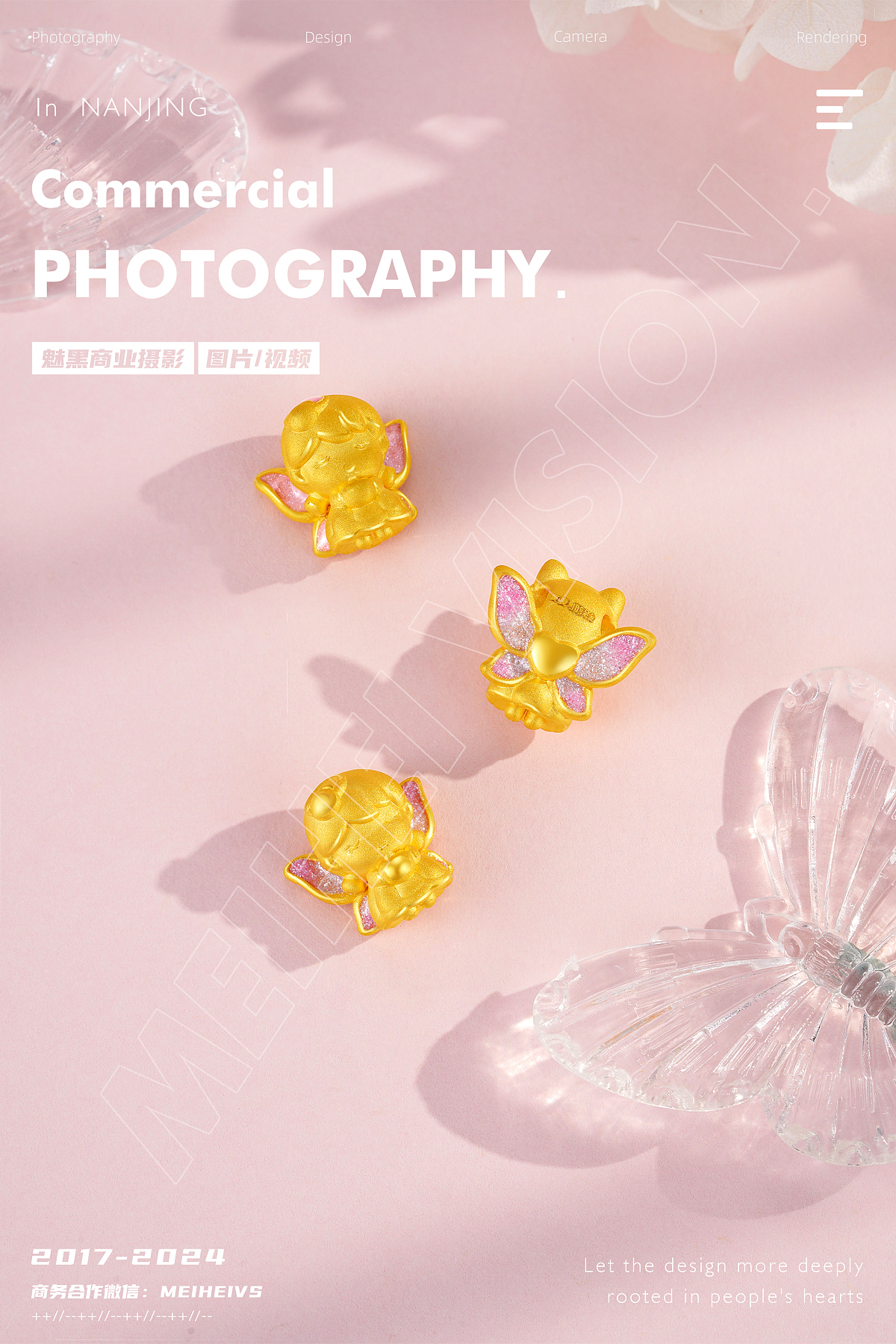 黄金|银饰|珠宝|饰品拍摄-项链戒指手链耳环产品拍摄