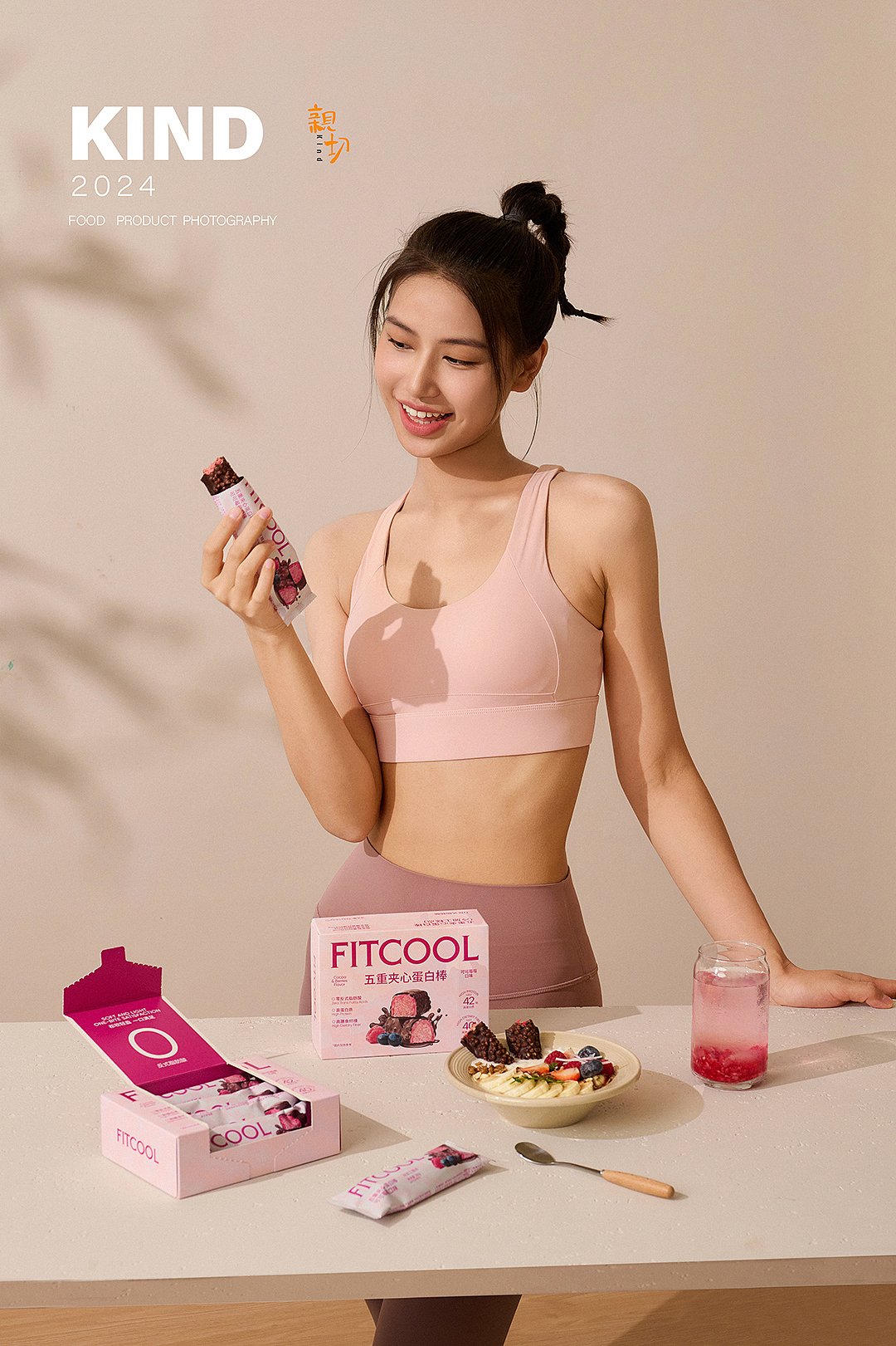 夹心蛋白棒 fitcool 美食摄影| 亲切摄影
