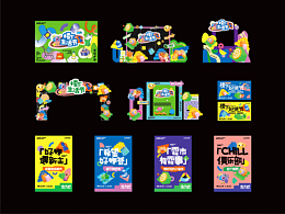 物料
