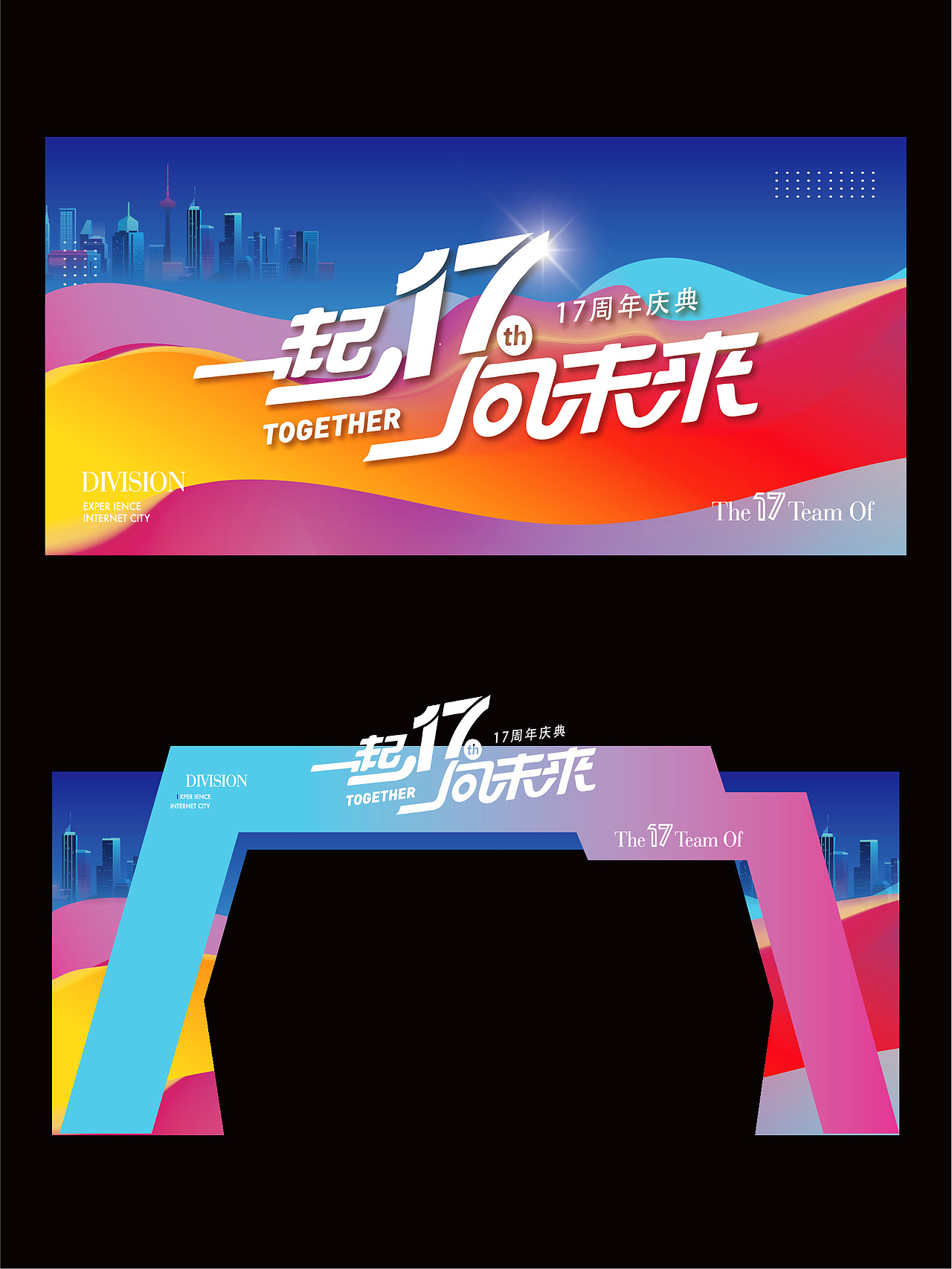 品牌活动年会周年庆发布会论坛峰会会议开业美陈设计（图ZMzgxNjMxNTEy） - 品牌 - 站酷设计师ke品牌活动设计原创素材 - 站酷ZCOOL