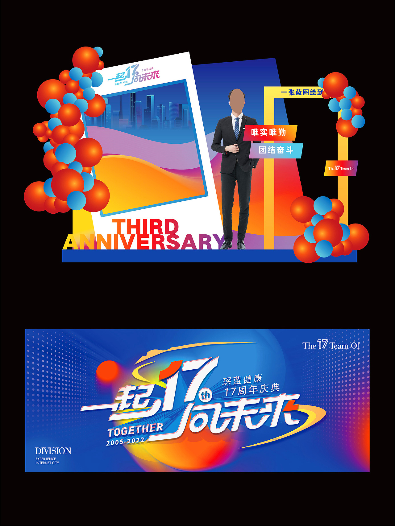 品牌活动年会周年庆发布会论坛峰会会议开业美陈设计（图ZMzgxNjMxNTIw） - 品牌 - 站酷设计师ke品牌活动设计原创素材 - 站酷ZCOOL