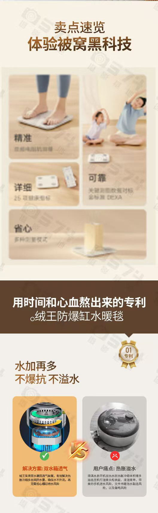 花了81000块 找0574摄影基地做的详情