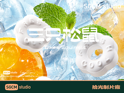 零食品牌摄影 | 三只松鼠·薄荷糖 X SGCM 拾光制片廠