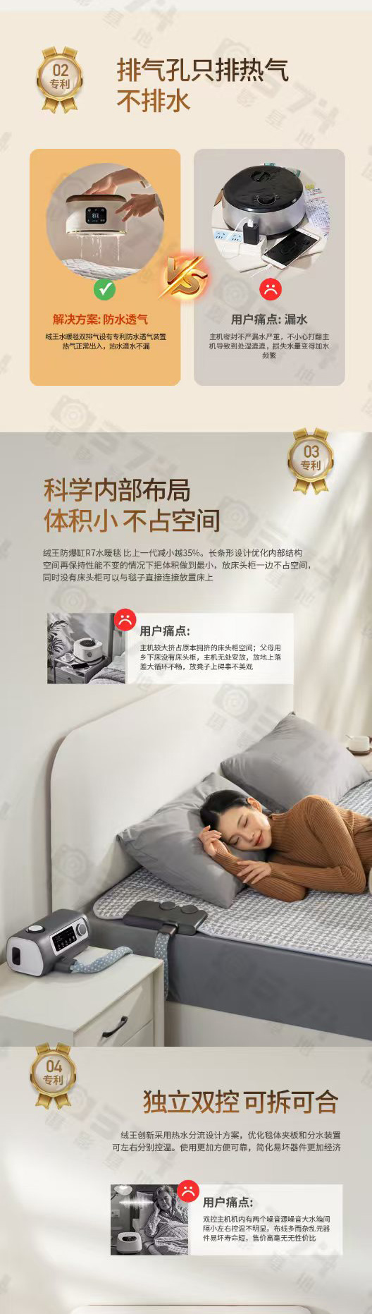 花了81000块找浙江慈溪做的详情