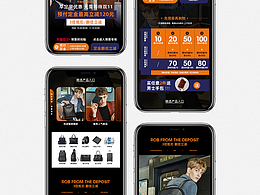 2018男包天猫双11全球狂欢节首页设计