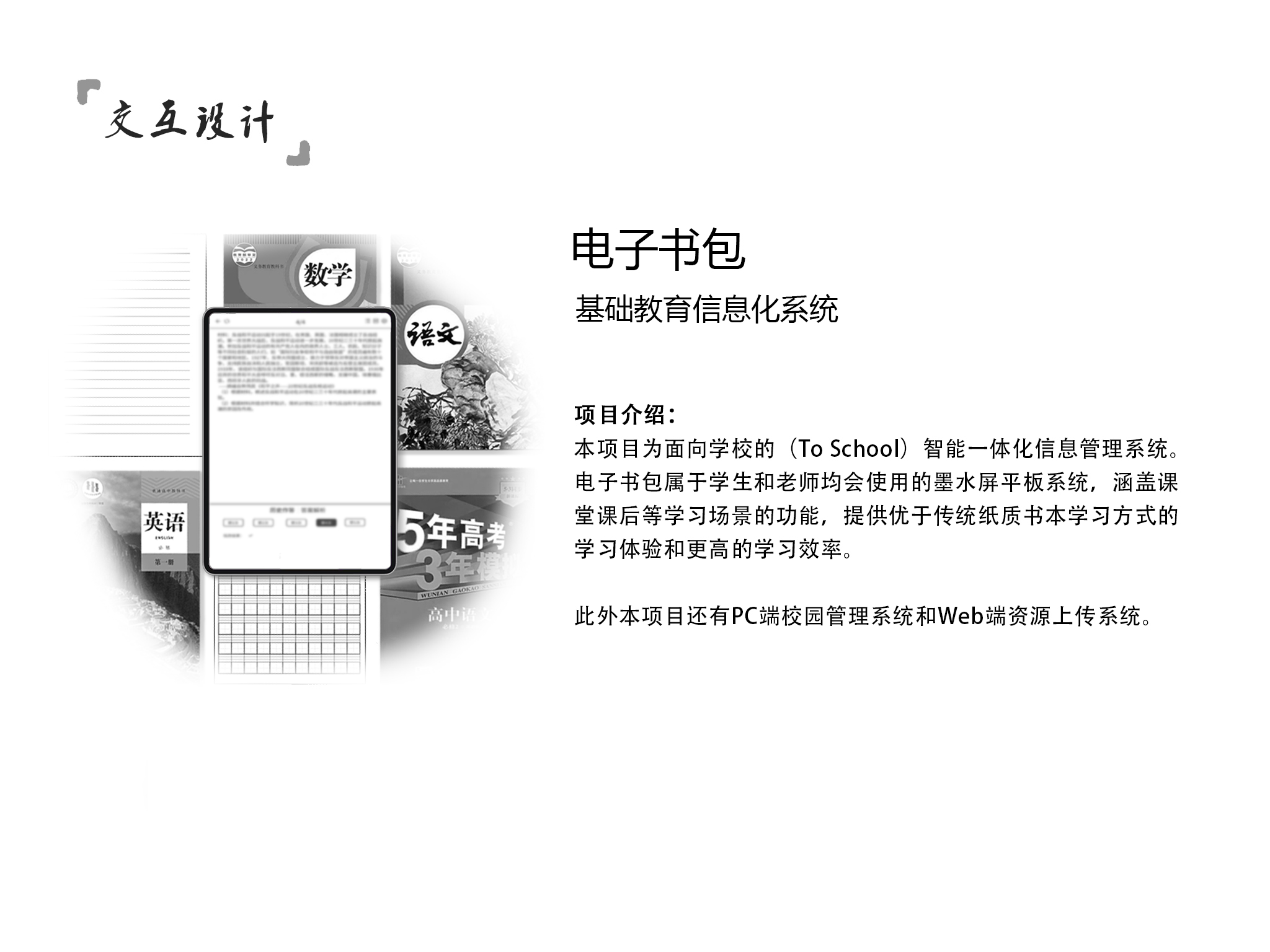 Honsty个人作品集（图ZMTQ5NjMxNTY=） - 观点 - 站酷设计师Honsty原创素材 - 站酷ZCOOL